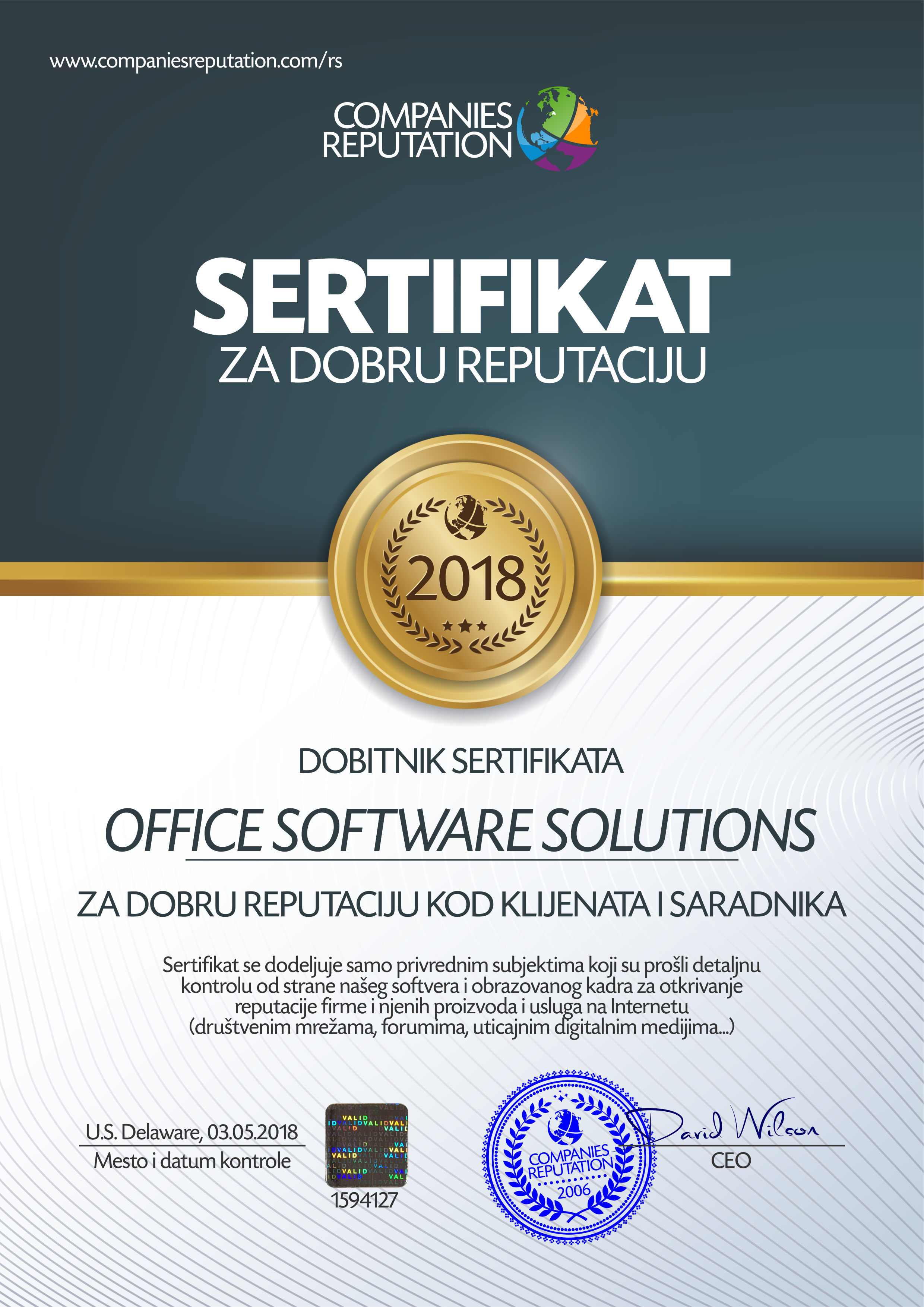office software solution